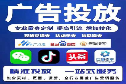 案例分享：SEM网络推广助力企业拓展市场